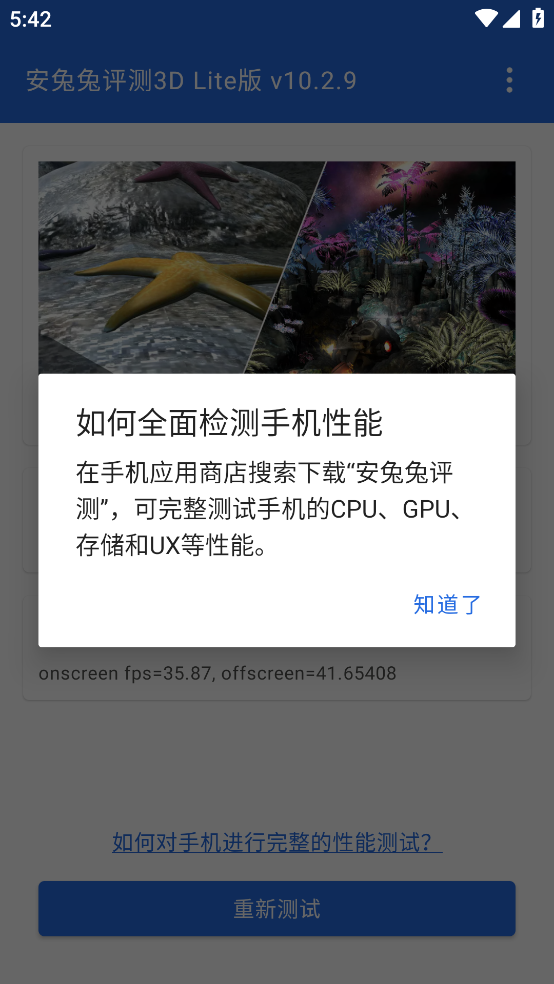 3D Liteappv10.2.9 °