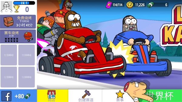 ֮ҿϷ(LoL Karts)v1.3.7 ׿