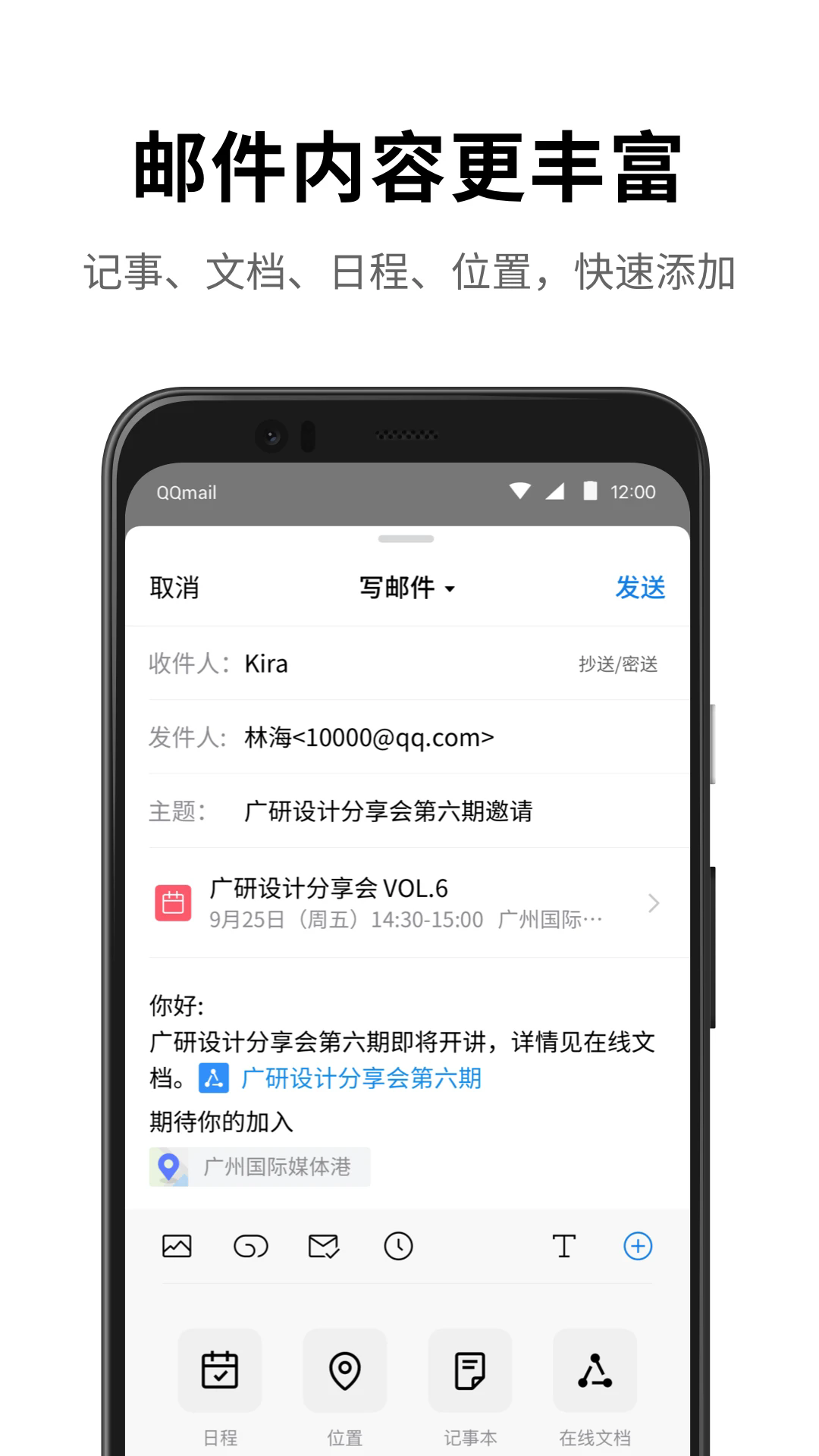 QQ]֙C(j)v6.6.1 ٷ׿