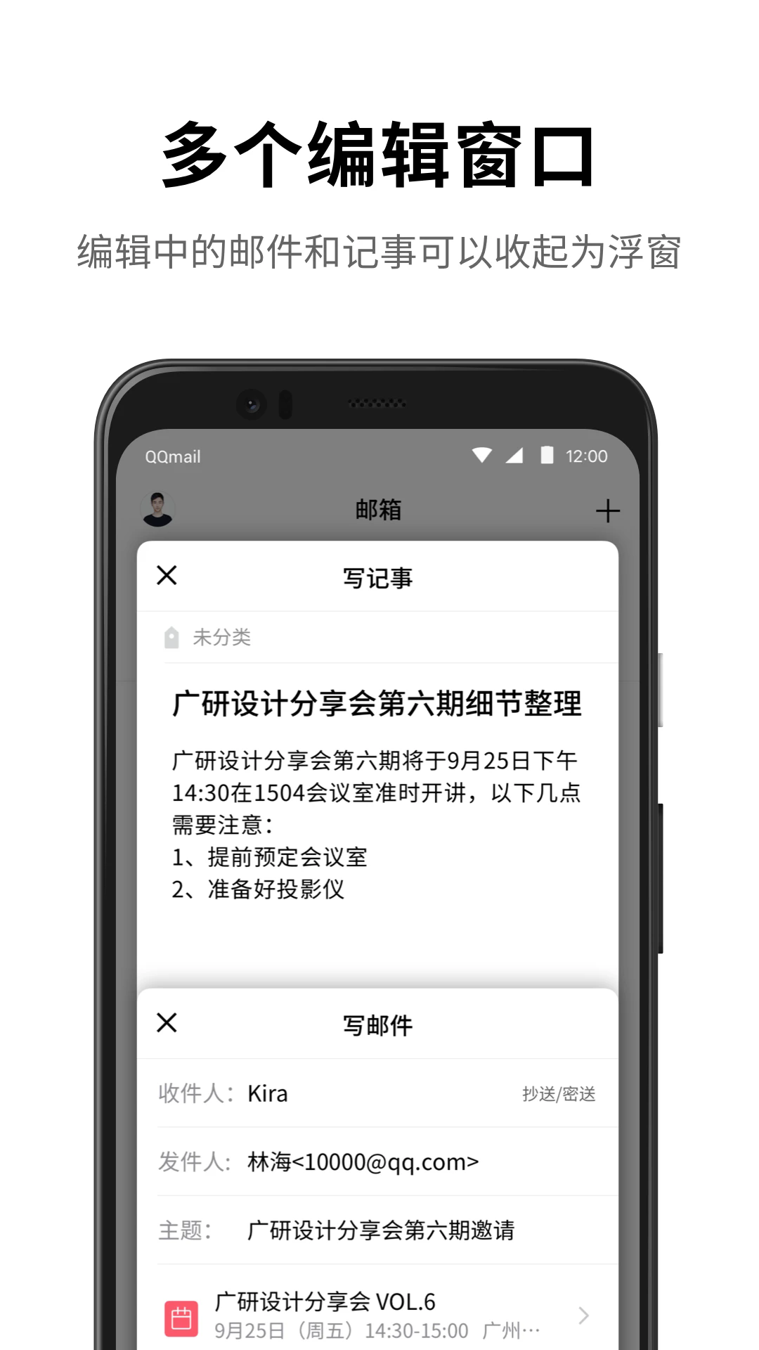 QQֻv6.5.6 ٷ׿