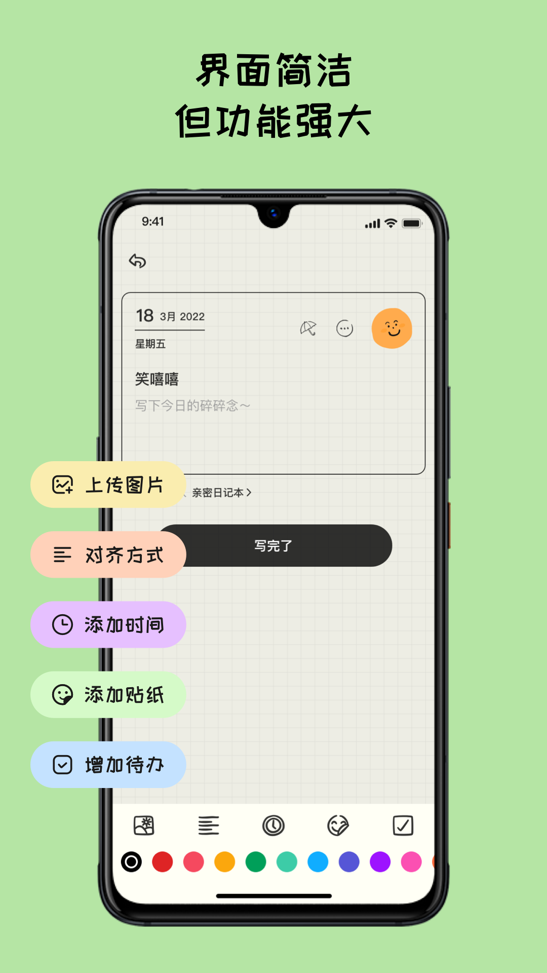 EMMOӛappdv1.1.6 ٷ