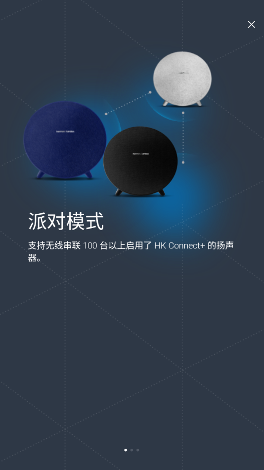 HK Connect appv1.2.3 °