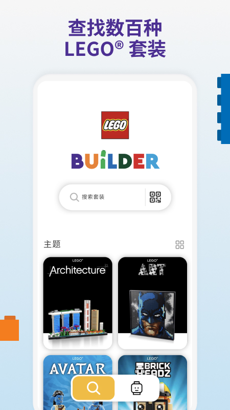 LEGOBuilder°v3.1.9 ٷ