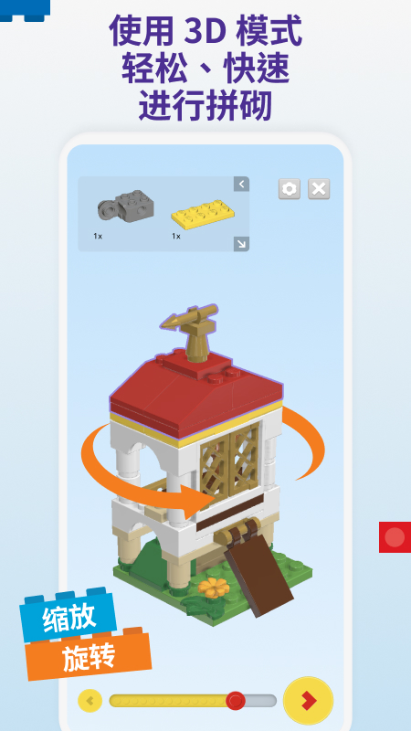 LEGOBuilder°v3.1.9 ٷ