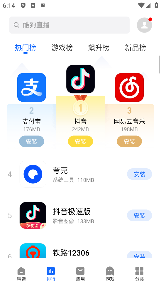 呪(yng)̵app׿v10.0.33 °