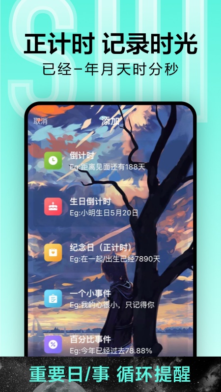 ʱappv8.3.8 °