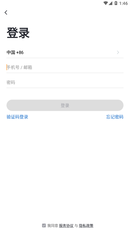 ʢappdv2.0.1 °汾