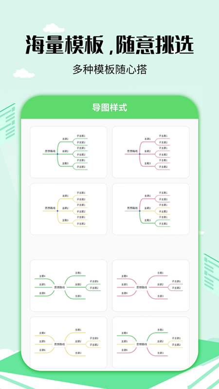 ˼SDappv3.5.5 °