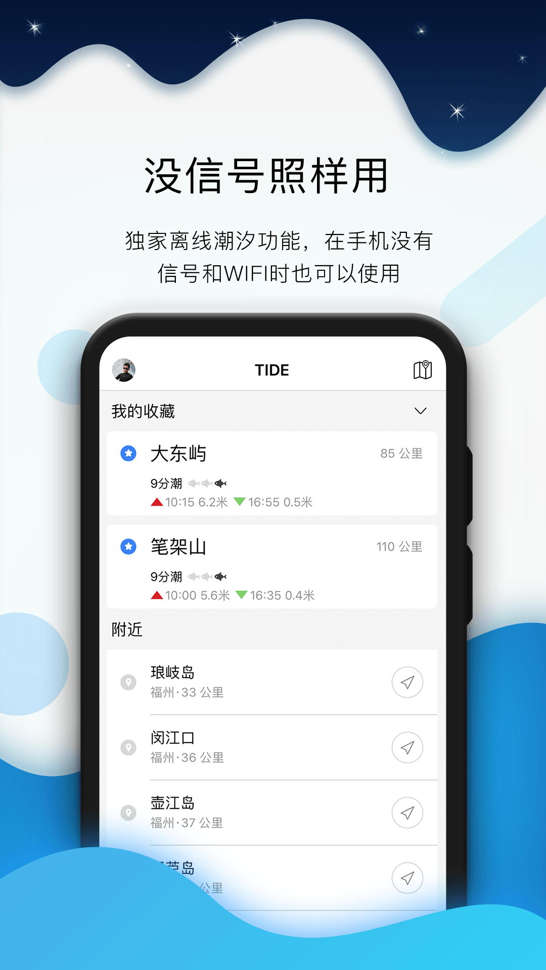 ȫϫappv4.3.33 ٷ