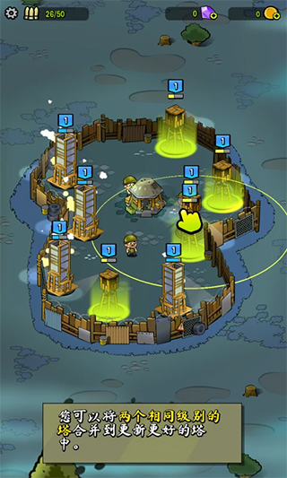 ʬ֮(Zombie Towers)v13.0.123 °