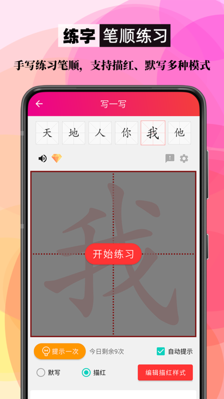 ˳ʻȫAPPv3.0.33.47 2 ٷ