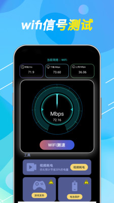 WiFiԿappv1.4.4 °