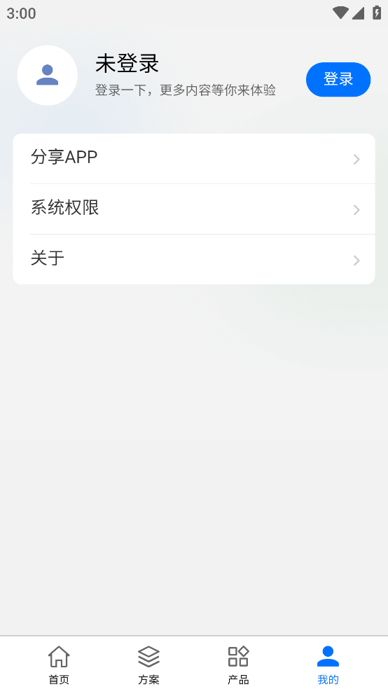 appv1.0.4 °