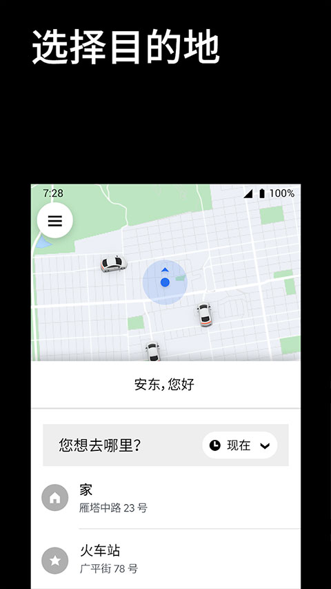 Uber(yu)܇ܛv4.535.10000 °