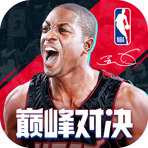 NBAp匦Qv1.0.0 °