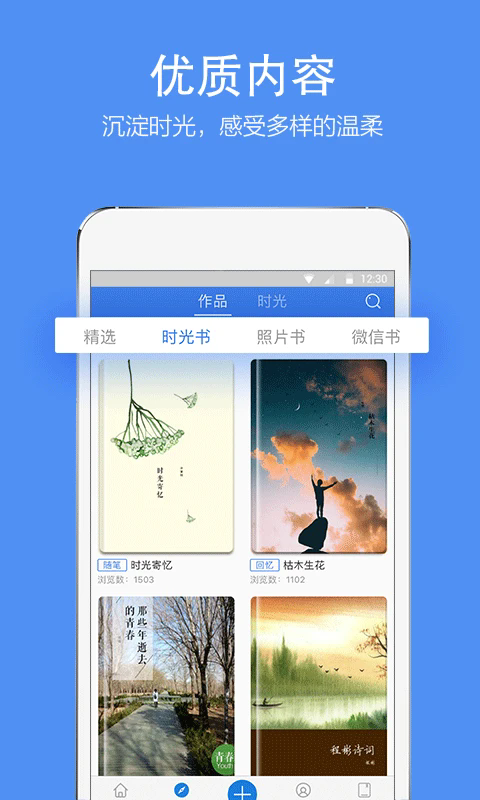 ʱӰapp°v4.5.3 ׿