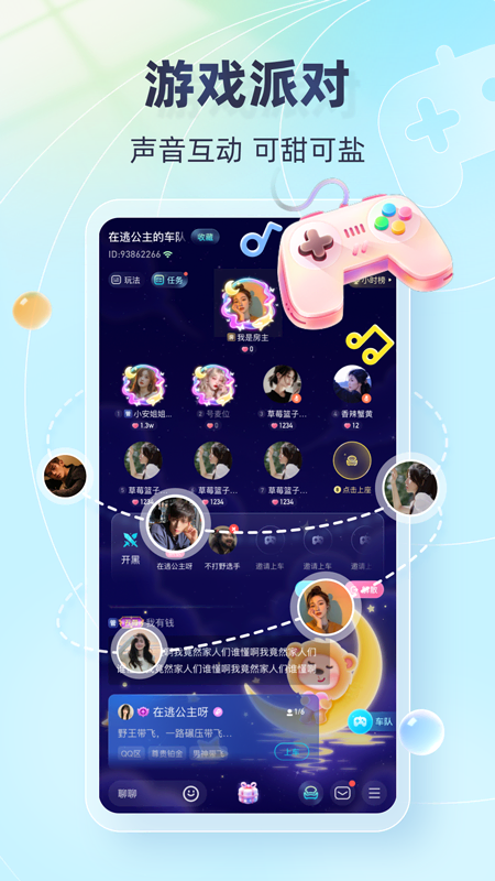 쿪appv1.0.5 °