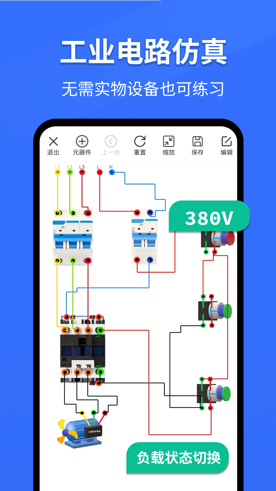 늹ܛappv1.0.0 ׿