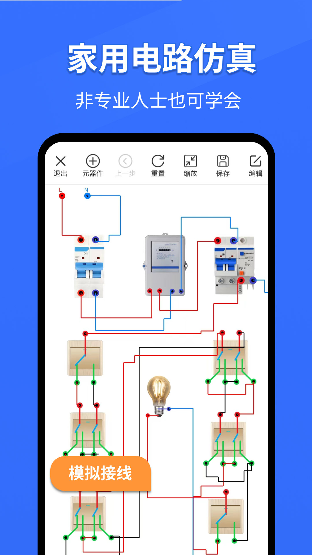 늹ܛappv1.0.0 ׿