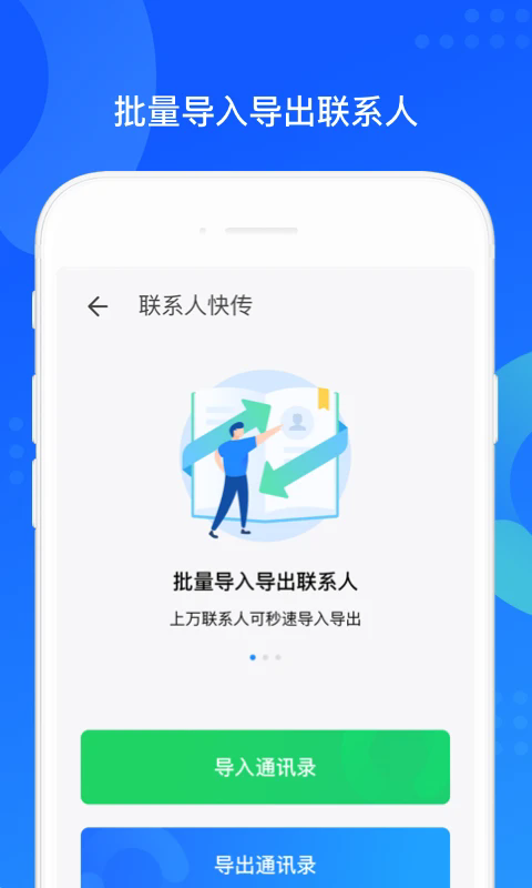 QQͬ°v8.0.14 ׿