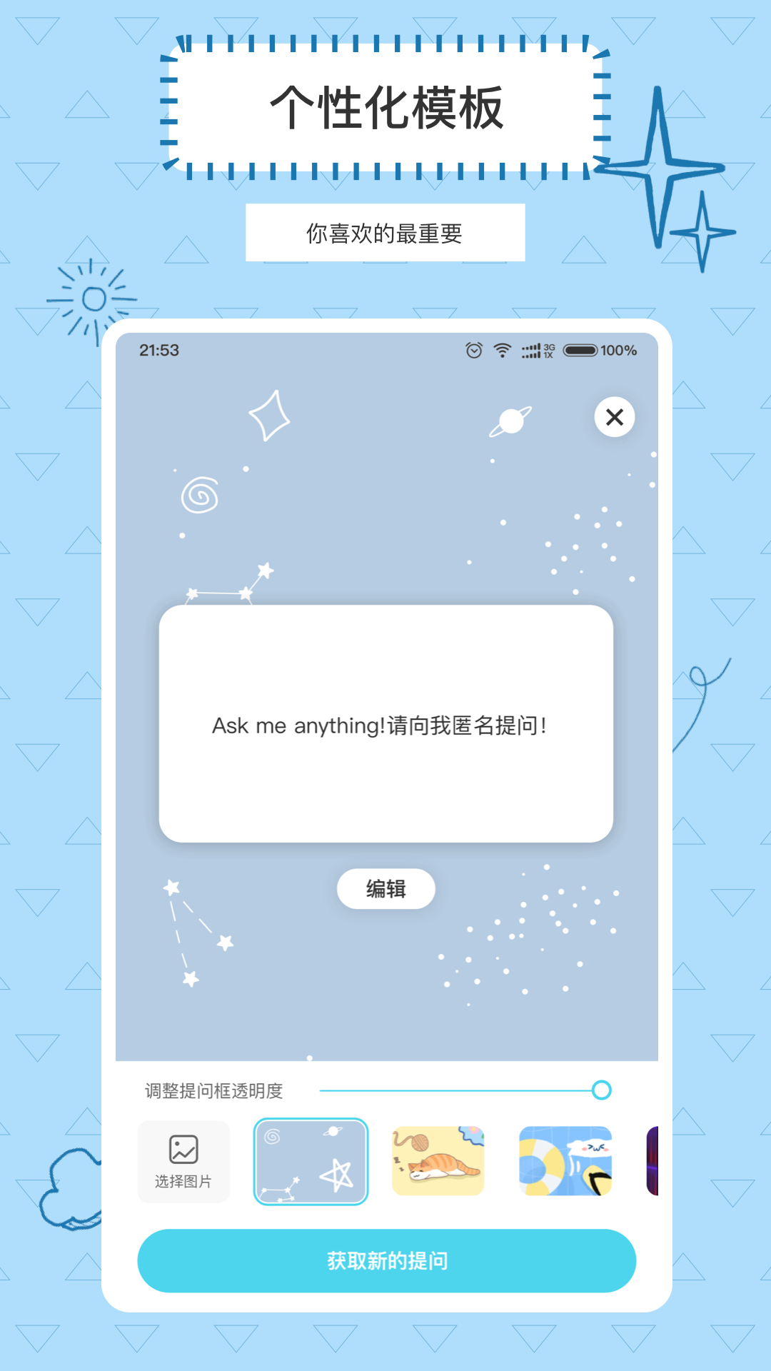 Askboxᆖ(wn)䰲׿v1.0.4 °