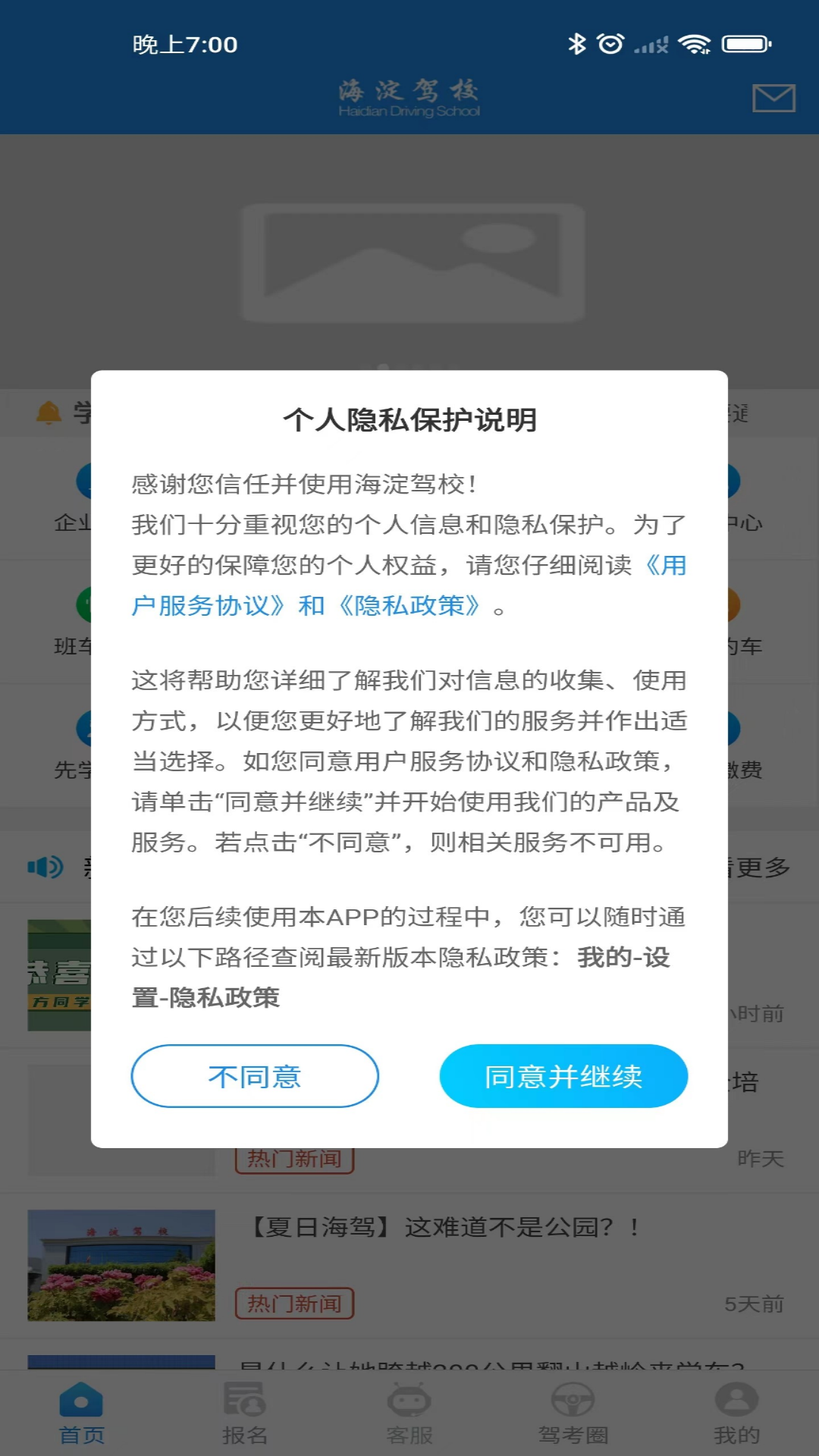 Уappv6.2.0 ٷ