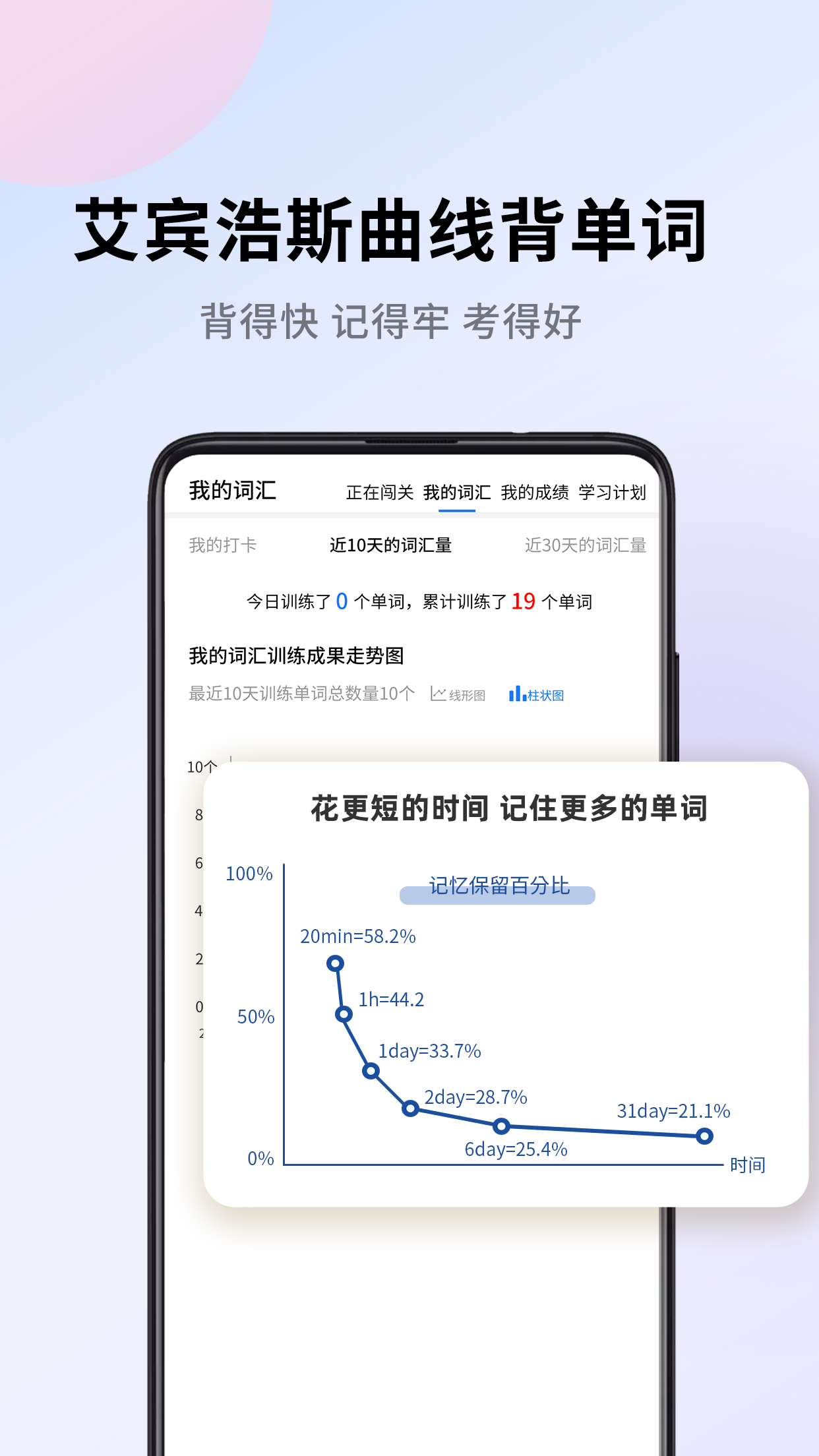 ɌW(xu)~appv2.1.1 °