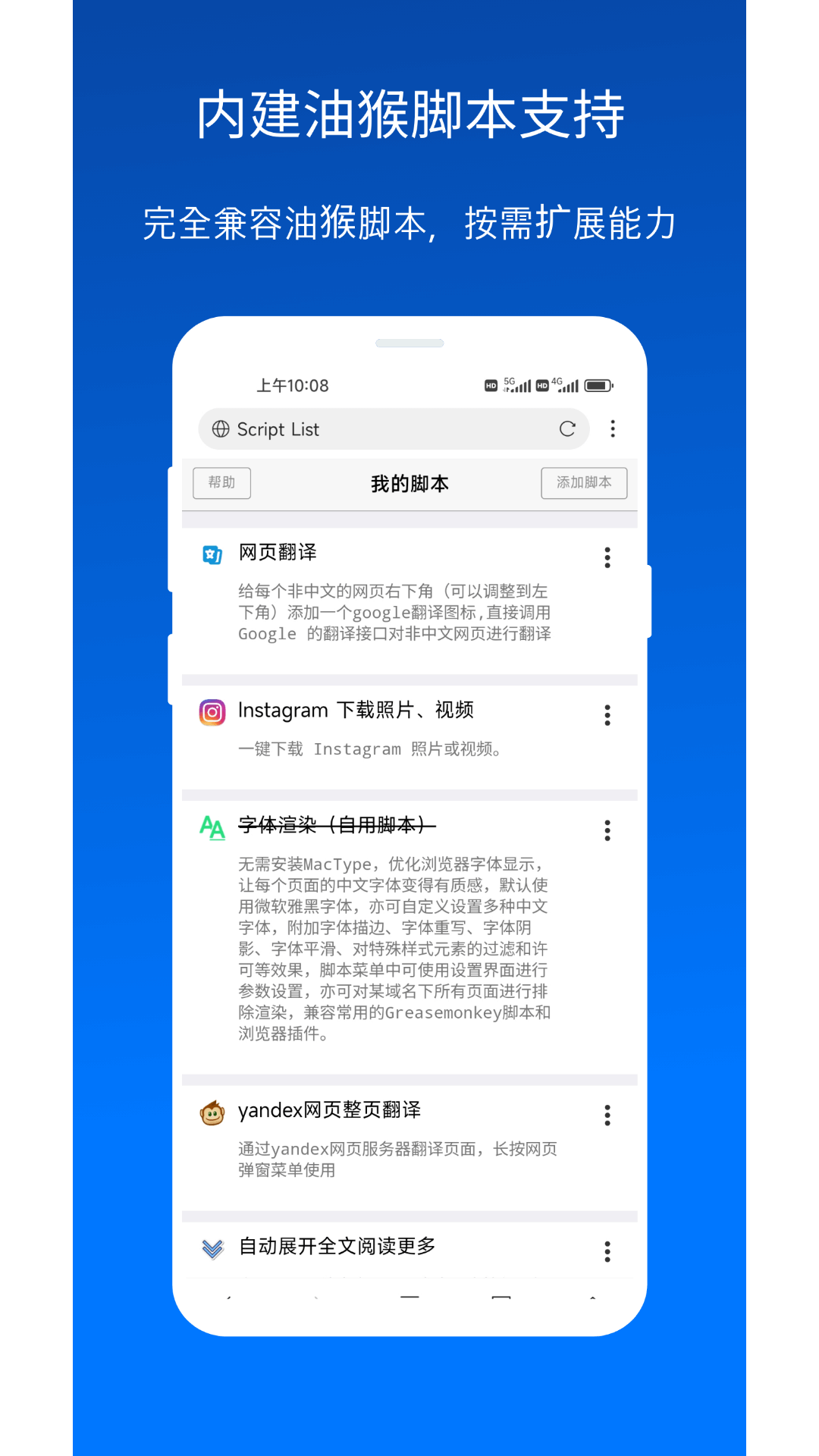 Xappv4.8.0 °