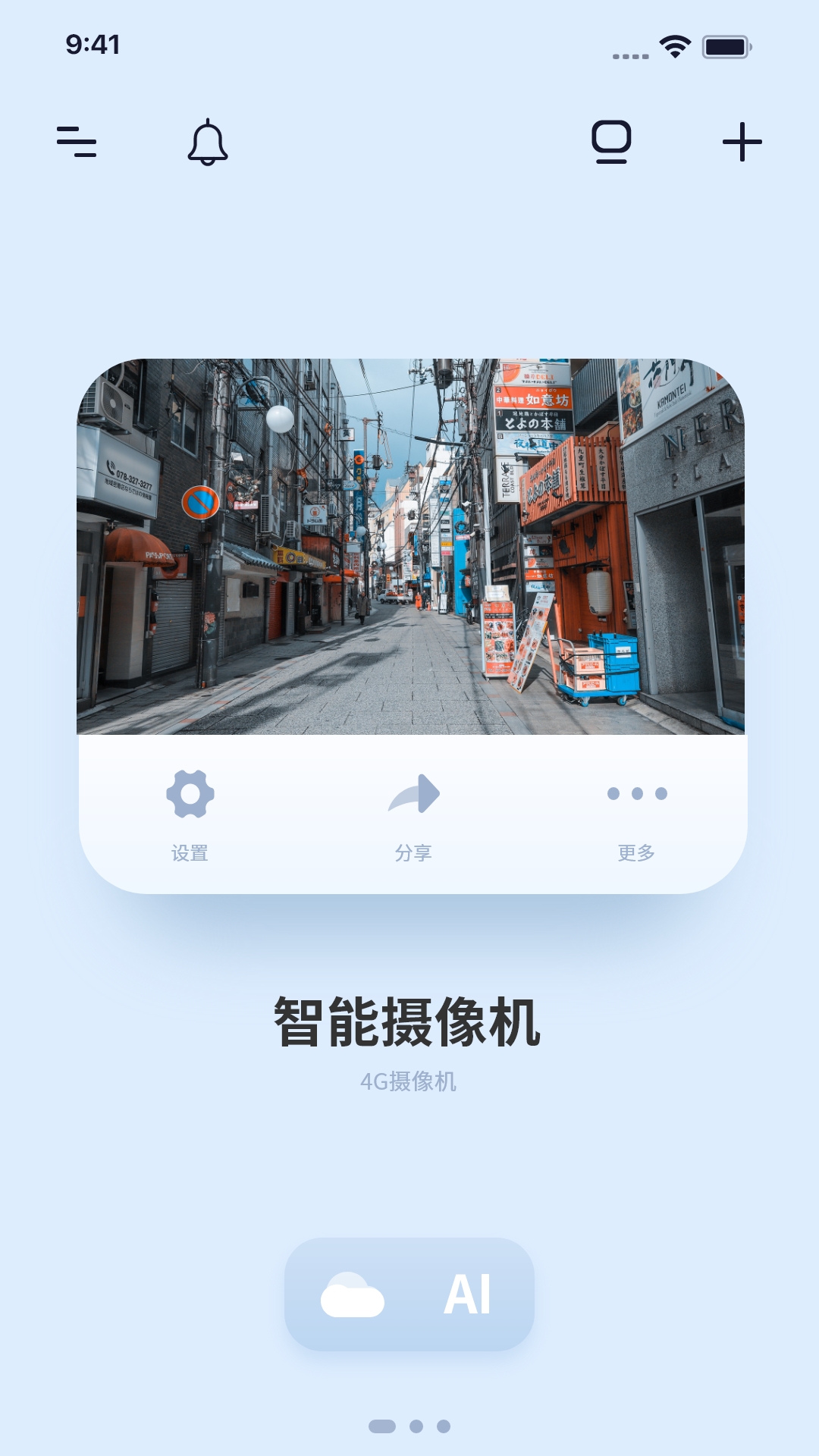 ǧappv3.39.0 °