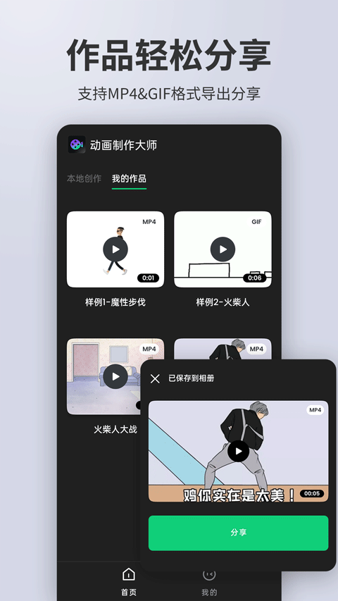 Ӯappv2.2.4 °