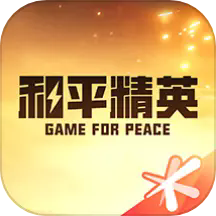  Official version of Peace Camp v3.28.2.1331 Android version