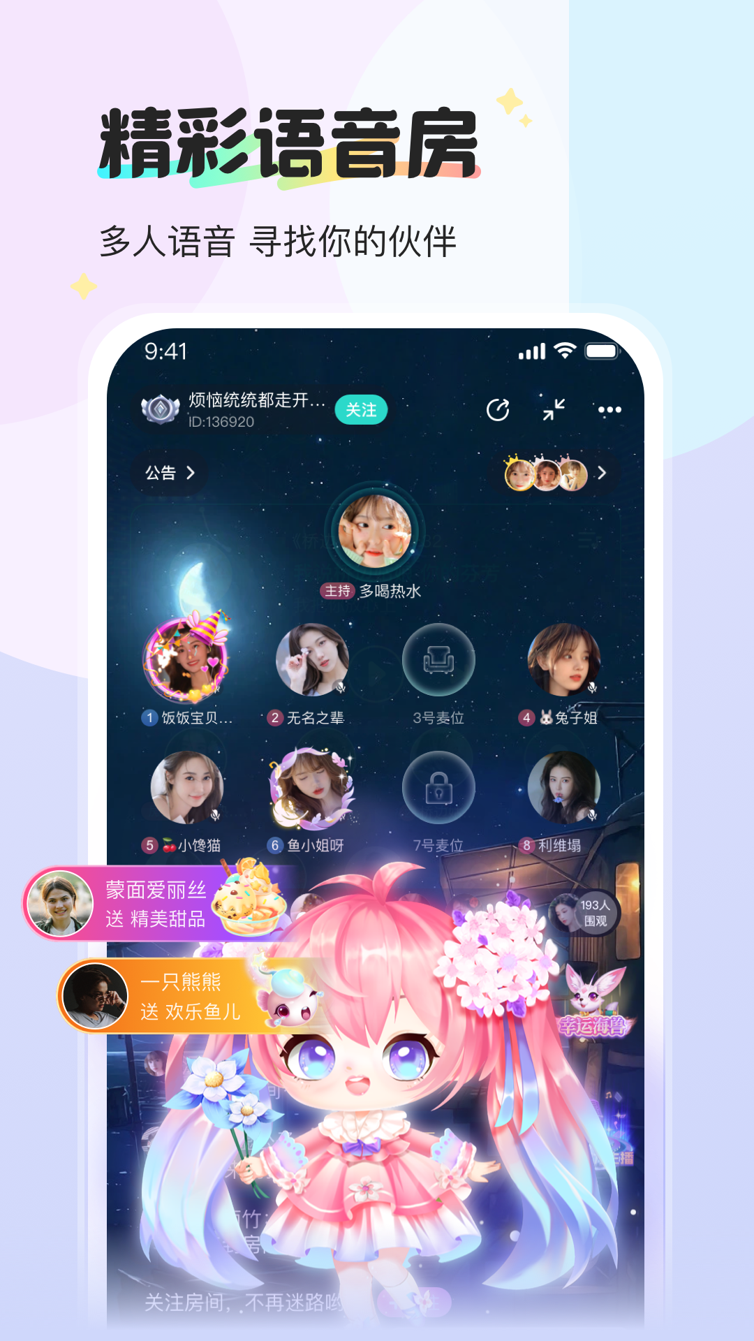 Ưƿappv4.3.8 ٷ