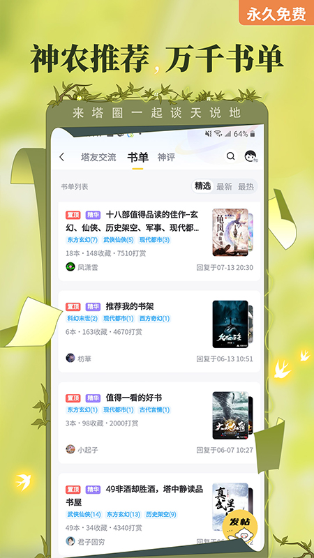 С˵app10.86