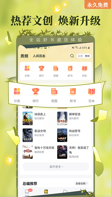 С˵app10.86