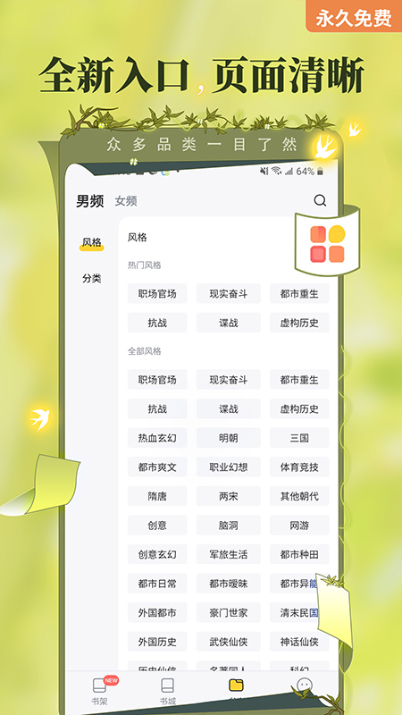 С˵app10.86