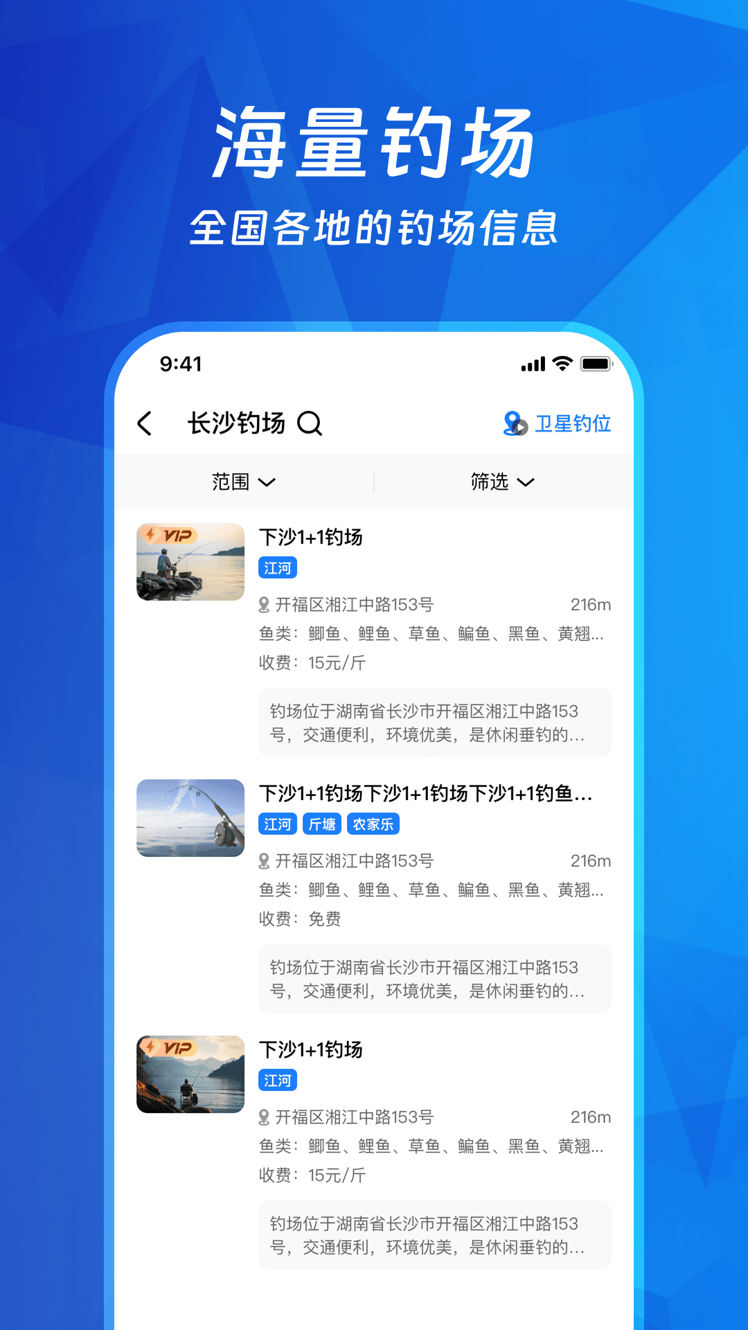 appv1.0.6 °