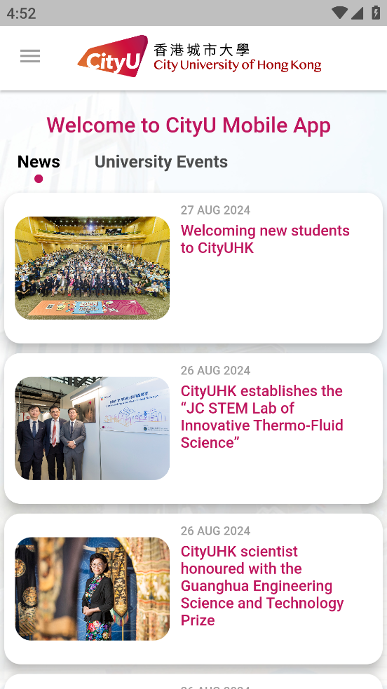 CityU Mobile appv4.1.6 °