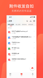 126app(ʦ)v7.19.7 °