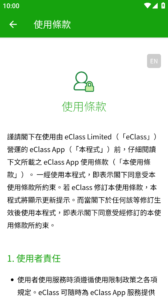 eclass parent appv1.91.2 °