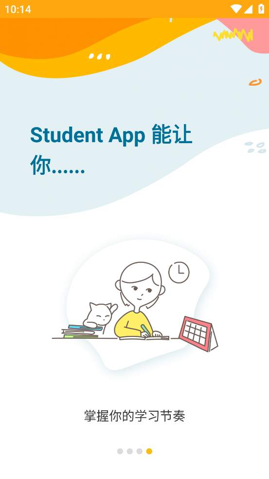 eClass Student Appv1.33.2 °