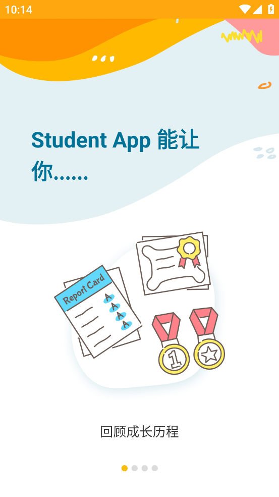 eClass Student Appv1.33.2 °