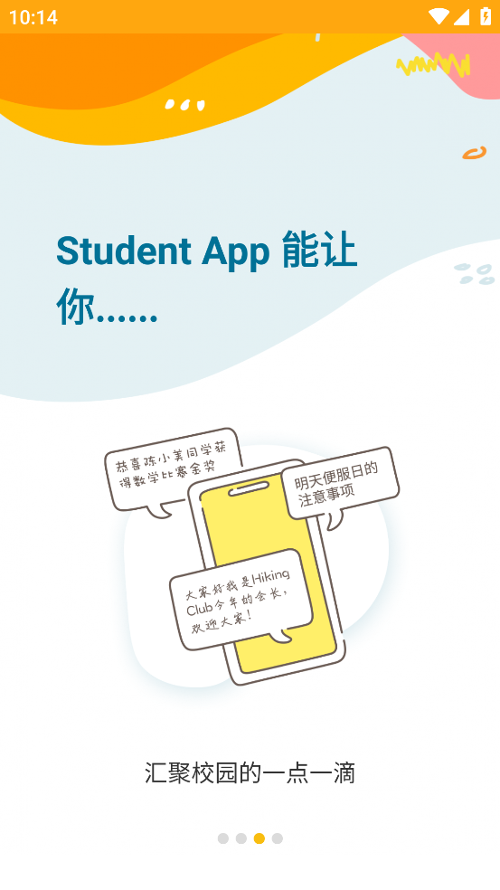 eClass Student Appv1.33.2 °