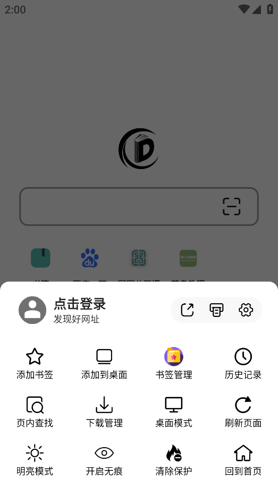 ǩappv2.2.5 °