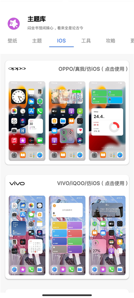 vivoƻiosv9.6 °