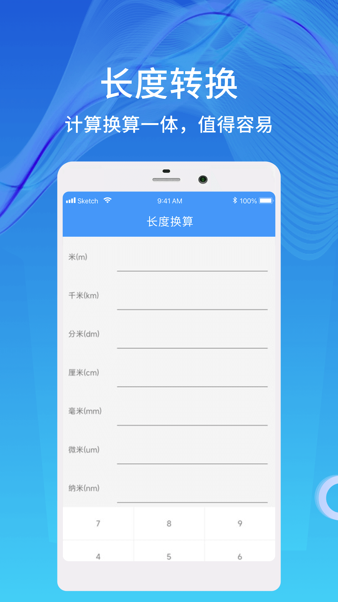 씵(sh)Ӌappv1.0.6 °