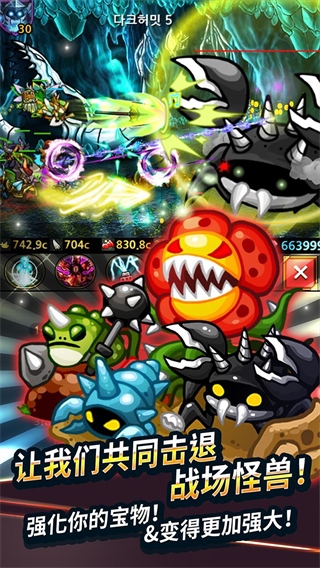 ޾ı߽(Endless Frontier)v4.0.0 °