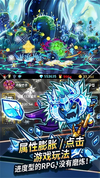 ޾ı߽(Endless Frontier)v4.0.0 °