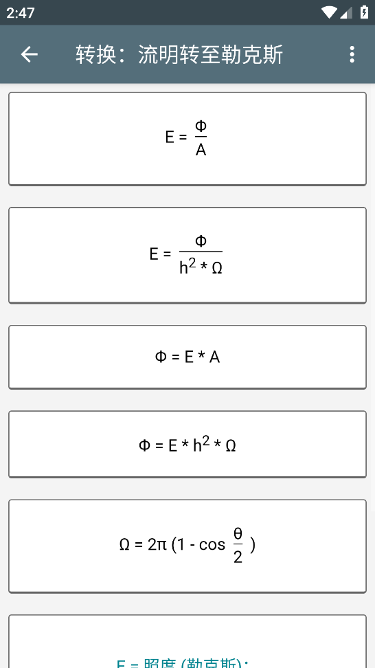 appv4.1.3 °