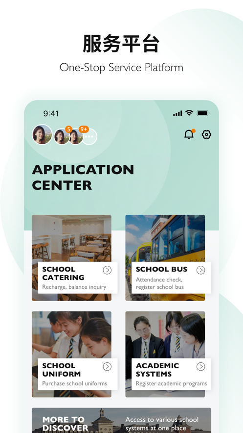 Education 365 appv2.2.0 °