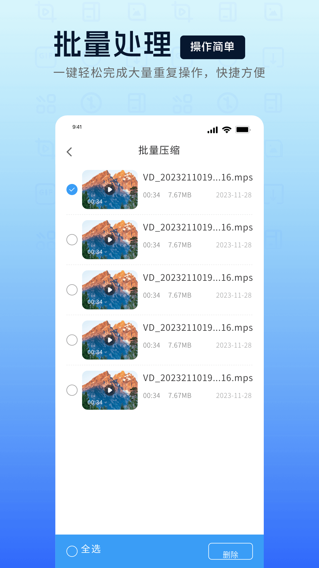 mp4D(zhun)Qappv1.0.1 °